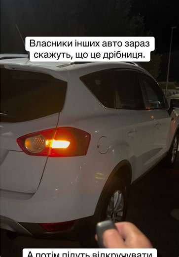 Форд Куга 2011 рік автомвт повний привід. #ford #kuga #дизель #4х4 #хейт