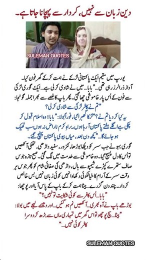 "4 Life-Changing Quotes to Inspire & Motivate You! #Quotes #Motivation #LifeLessons"#Sulemanquotes