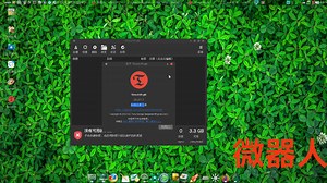 Linux备份还原软件Timeshift发新版