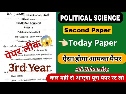 BA 3rd Year Political Science 2nd Paper 2026 | Ba Final Year political science second question paper