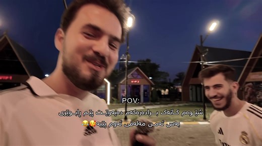 سینان نەیزانی مەلەفی کەتیتە بن دەستی حەمەی😂@Zher Zamin #zherzamin #sherakay_zherzamin #suha_zherzamin #ئەکتیڤبن🥀🖤ـہہـ٨ــہ