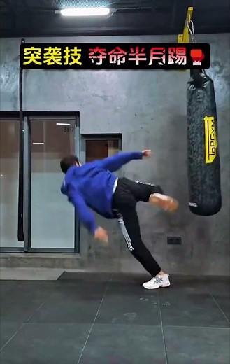 Backflip Kick TUTORIAL for Self-Defense