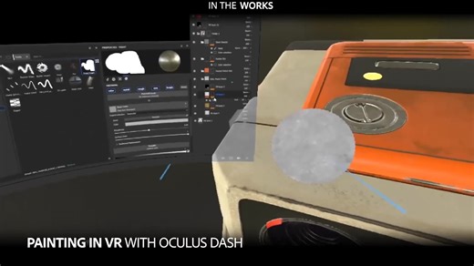 3D Technologies Coming Soon From Adobe