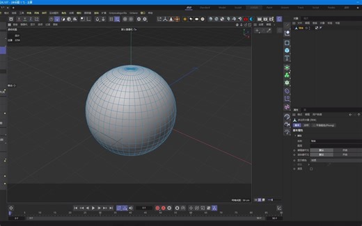 c4d快速展UV插件的