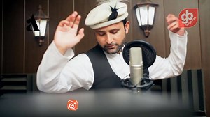 Song Title: Karay Karay Lyrics: Zafar Waqar Taj Vocals: Salman Paras Video: Arshad Ali Presenters: GB Songs | GB Songs