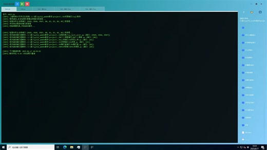 [python]嵌入版的python的脚本启动器GUI,简易方便,可随意迁移环境,打包程序,整合包制作,可及时使用.自说自话的一个视频2