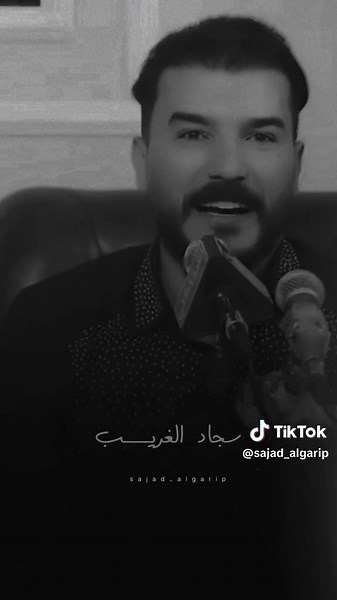 البشر مثل النهر: قصائد سجاد الغريب