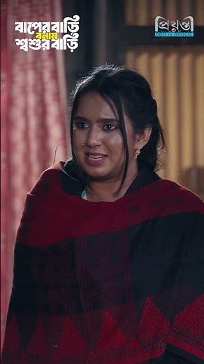 স্বামীর দেয়া টাকা নিয়ে যেত ভাই ভাবি। বাপের বাড়ি বনাম শ্বশুর বাড়ি | Sobuj Ahmed |Tasnova Nijhum
