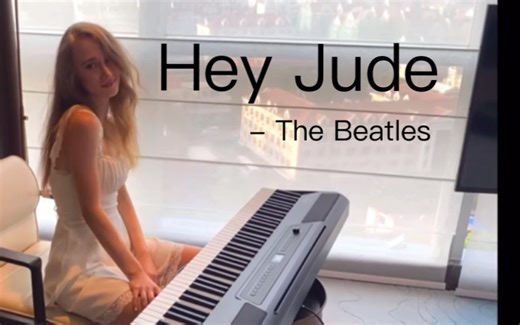 油管搬运：披头士 Hey Jude - The Beatles | Piano Cover by Alisa Procenko