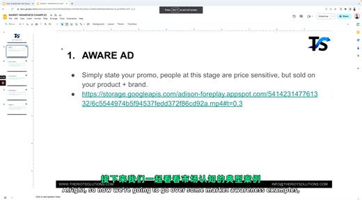 04-Market Awareness Examples_trim