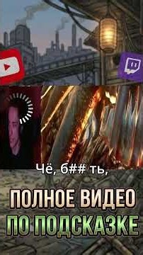 КАК УБИТЬ БОГА ДРАКОНОВ Demon's Souls #demonssouls #fromsoftware #souls #гейминг #юмор