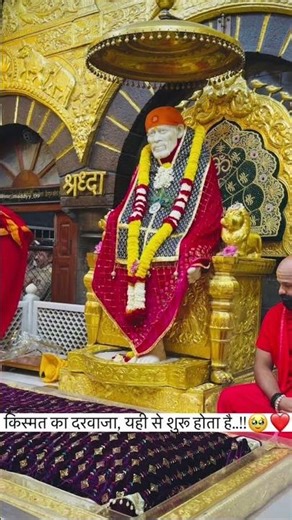 Sai baba status, guruvar status sherdi vale saibaba, #saibaba #saibabawhatsappstatus #shorts #short