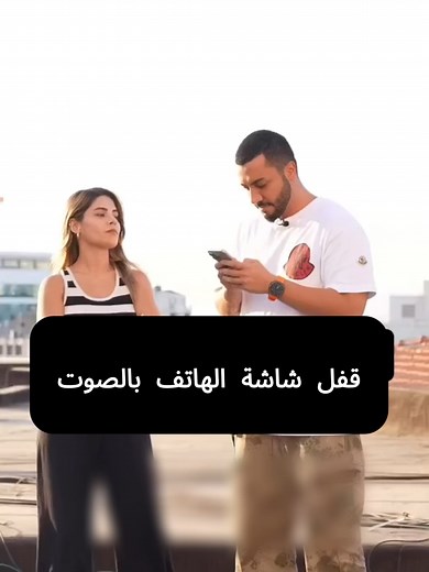 Voice Lock Screen trên TikTok