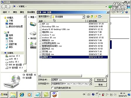 UltraISO(软碟通) 使用教程