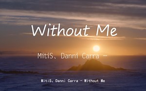 【音乐推荐】《Without Me》米叔这种轻快又空洞的电音太喜欢了，细腻而不缺乏节奏感，晚上不管是外放还是带耳机都是不错的选择，不同感觉不同滋味。