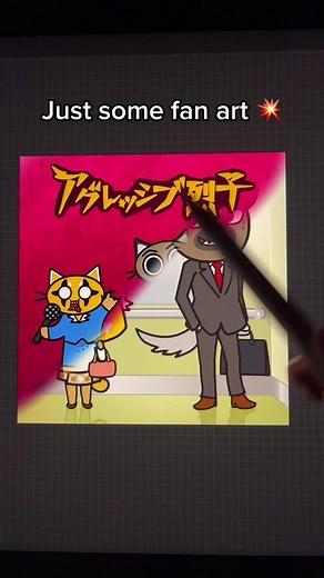 Aggretsuko Fan Art: Discover the Aesthetic World