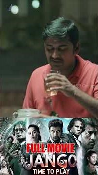 Jango Tamil Sci-Fi Movie | Mirnalini Ravi | Ramesh Thilak | Karunakaran | Anitha Sampath | Ghibran