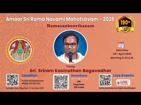 Sampradhaya Namasankeerthanam - Trichy Sri. Sriram Kasinathan Bagavadhar - Amoor - 190th Year -Day 1