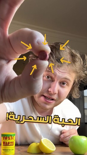 Sour Candy Reactions with Toxic Waste and Fruits