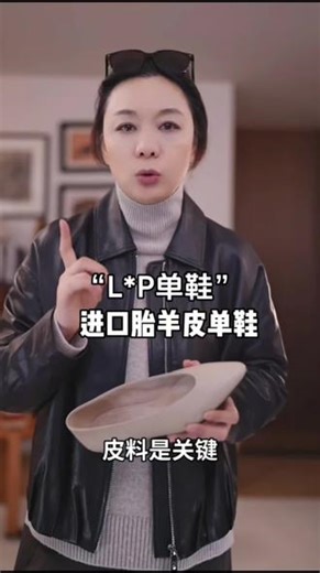 春季新款小单鞋，配什么都好看~#Q姐 #今天穿什么 #鞋子 #谁穿谁好看 #时髦精