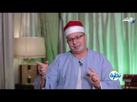 الشيخ عرفات النجار يكشف أسرار المديح والابتهال