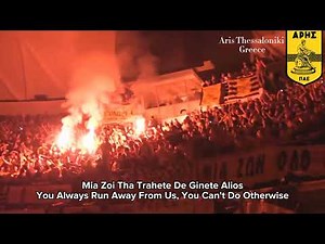 Aris Thessaloniki Ultras Chant + With Subtitles