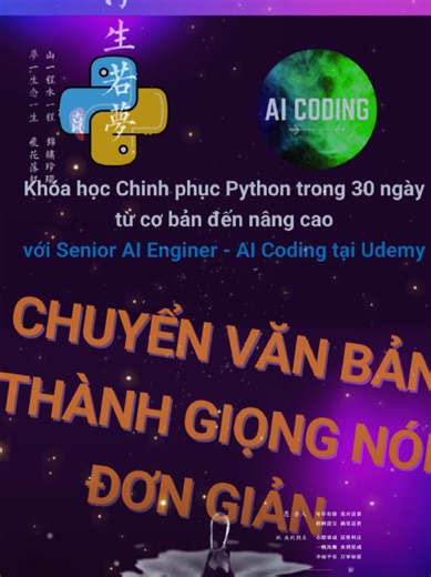 Chuyển văn bản thành giọng nói đơn giản với Python #coding #python #pythoncoding #aicoding #cloud #deepseek