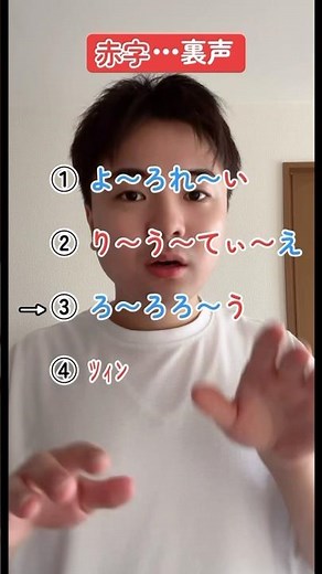 ヨーデル講座 #yodel #jodeln