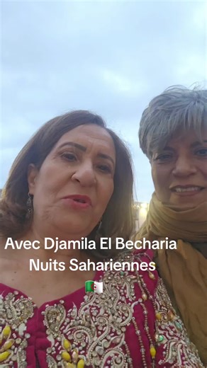 Nuits Sahariennes avec Djamila El Becharia