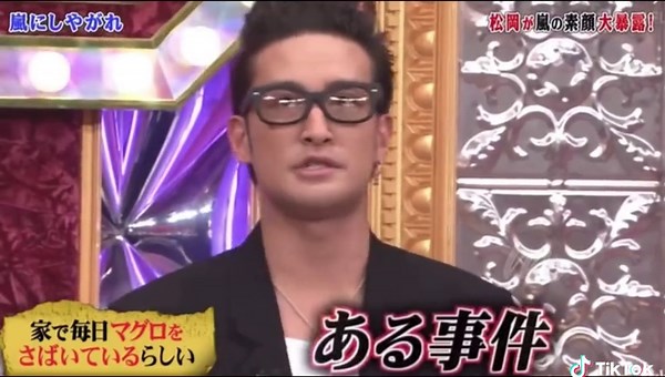 相葉くんが松岡くんにタメ口で話す面白動画