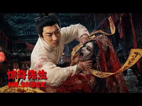 【FULL MOVIE】Red Ghost Bride Hunts Lives at Midnight, Master Subdues the Ancient Evil! 😱