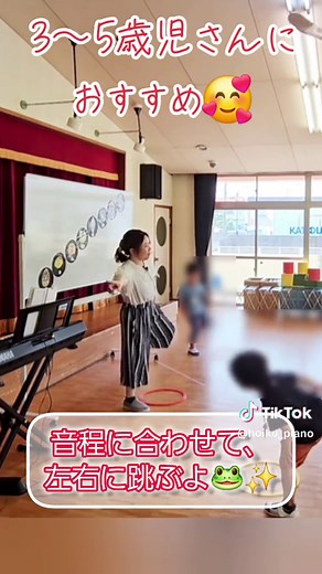 かえるのうた: 幼児向けリトミック合唱とピアノ運動あそび