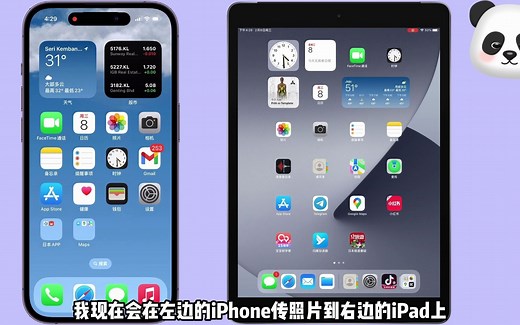 如何使用iphone的airdrop传送视频图片
