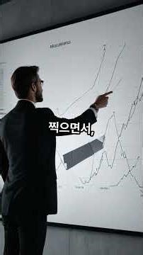 [긴급] 환율 1,450원 돌파! 주담대 7% 시대 '다시' 열렸다 #shorts