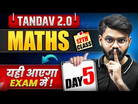 NIOS Class 12th Math's Most Important Questions with Answer | Tandav 2.0 Batch Day 5th