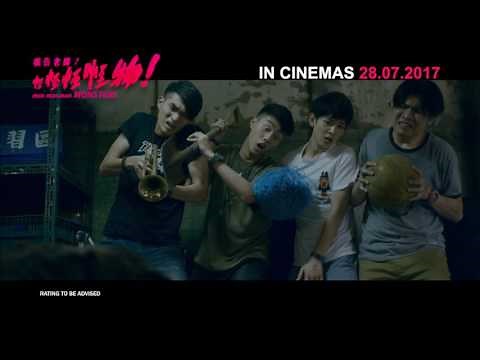 MON MON MON MONSTERS Trailer 《报告老师！怪怪怪怪物！》 (Opens 28 July)