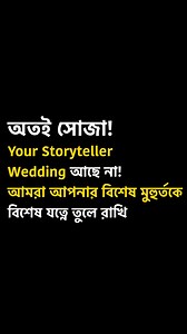 Harsh truth: You can fix makeup, decor, venue… But you can never fix wedding photos after the day is over. Common disasters we see every week: • Photographer didn’t capture the bridal entry properly • Groom reaction shot missing • Family candids absent during rituals • Couple portraits look dull, flat, lifeless • Album takes months and still looks generic What brides really want — even if they don’t say it: ✔ Photos that make you feel beautiful, confident & real ✔ Every ritual documented with em