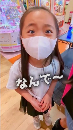 【クレーンゲーム】ちいかわ 実力機で挑戦‼️😱 #UFOキャッチャー #shorts