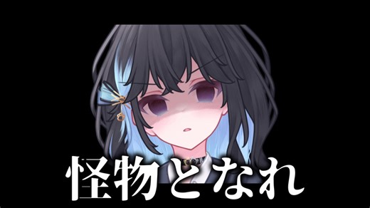 「諸君、怪物となれ」__連邦軍総司令官による総力戦への演説