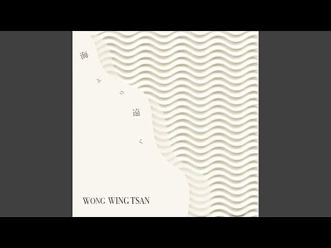 こころの時代 (Eテレ「こころの時代」テーマ曲)