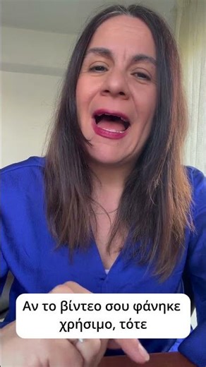 Τι να κάνεις αν το παιδί έχει προφίλ στα social media!