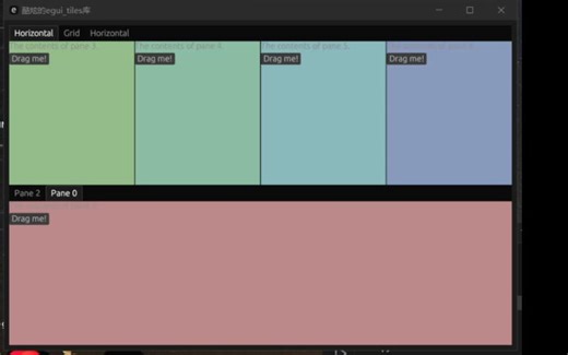 [Rust ] 酷炫的egui_tiles库