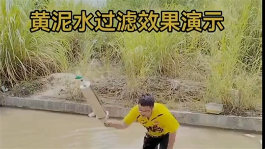 欧耐雅6045全屋净水器实测效果显著，过滤黄泥水清晰可见，厨房自来水更安心，长期使用家庭水质明显改善。