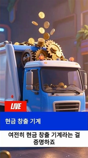 Is Waste Management (WM) insider selling happening? Sell now or you'll lose all your profits.