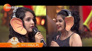 ಊರಗಲ ಕಿವಿ ಮಾಡ್ಕೊಂಡ್ರೂ ನಿಕ್ಕರ್-ಕುಕ್ಕರ್ ಕೇಳದೇ ಹೊಡೀತು ಚಕ್ಕರ್! 'ಜೀ಼ ಕನ್ನಡ ಕುಟುಂಬ ಅವಾರ್ಡ್ಸ್-2020 Nomination Special' ಇಂದು ಮಧ್ಯಾಹ್ನ 2ಕ್ಕೆ. #ZeeKannada #BayasidaBaagilutegeyona #ZeeKutumbaAwards #NominationSpecial #ZKA2020 | Zee Kannada