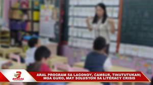 PANOORIN | Aral Program sa Lagonoy, Camarines Sur, tinututukan; Mga guro, may solusyon sa Literacy Crisis #BrigadaNewsFMGoa #brigadanewsfmgoa #BrigadaNews #BrigadaPH #1Tahanan | 87.7 Brigada News FM - Goa