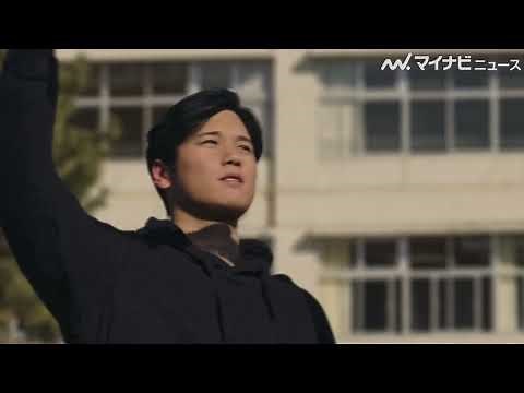 大谷翔平、「僕はピークではない」自身の成長語る Salesforce新CM「成長篇」公開