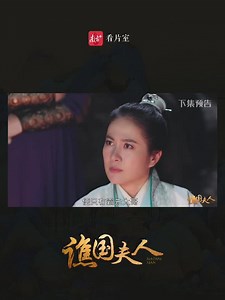 老师蒲先生“领盒饭”，冼英被逼“上梁山”｜在 看剧⑤