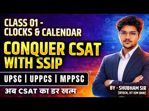 Class 01 - Clock & Calendar | CONQUER CSAT 2026 | UPSC, UPPCS & MPPSC