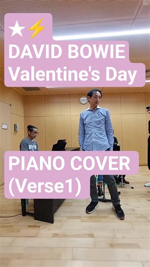 ★⚡️DAVID BOWIE/Valentine's Day PIANO COVER (Verse1) #cover #deepcut #piano #jazzy